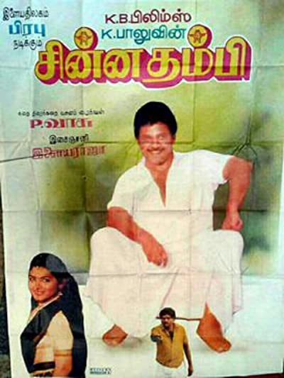 Chinna Thambi (1991) afişi Chinna Thambi (1991) afişi