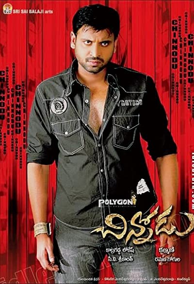 Chinnodu (2006) afişi Chinnodu (2006) afişi