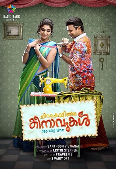 Chirakodinja Kinavukal (2015) afişi Chirakodinja Kinavukal (2015) afişi