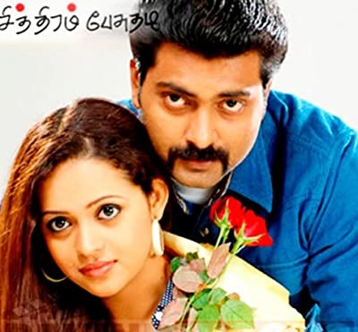 Chithiram Pesuthadi (2006) afişi Chithiram Pesuthadi (2006) afişi