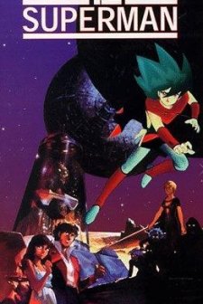 Chôjin Locke (1984) afişi