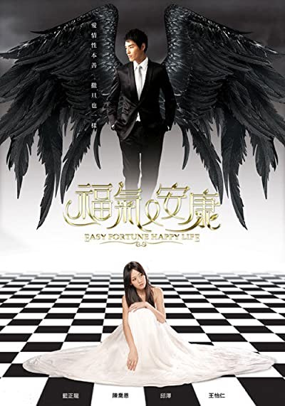 Chocolat (2009) afişi Chocolat (2009) afişi