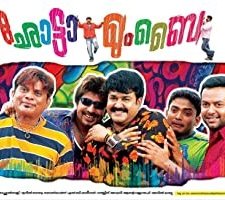 Chota Mumbai (2007) afişi