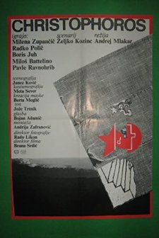 Christophoros (1985) afişi
