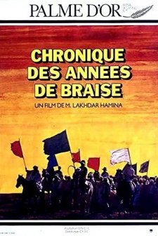 Chronicle Of The Years Of Fire (1975) afişi