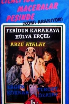 Cilalı Ibo Maceralar Peşinde (1986) afişi
