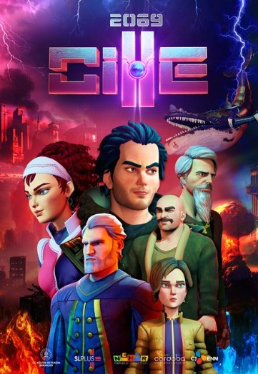 Cille (2024) afişi Cille (2024) afişi