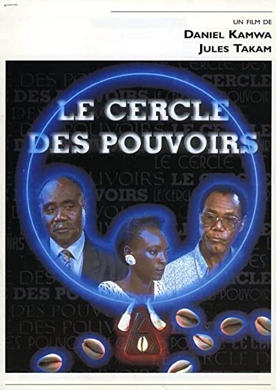 Circle Of Powers (1998) afişi Circle Of Powers (1998) afişi