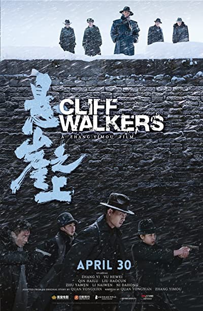 Cliff Walkers (2021) afişi Cliff Walkers (2021) afişi
