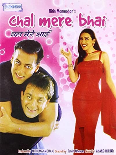 Come On, My Brother (2000) afişi Come On, My Brother (2000) afişi