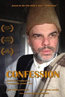 Confession  (2015) afişi