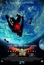 Cranium Intel (2016) afişi Cranium Intel (2016) afişi