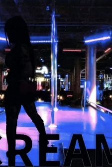 C.R.E.A.M. (2022) afişi