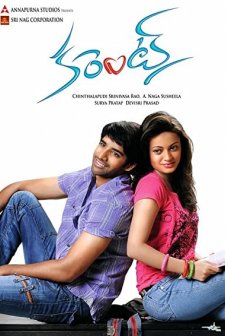 Current (2009) afişi