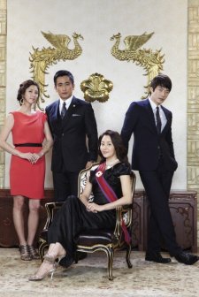 Dae Mul (2010) afişi