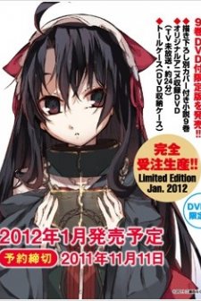 Dantalian No Shoka Ova