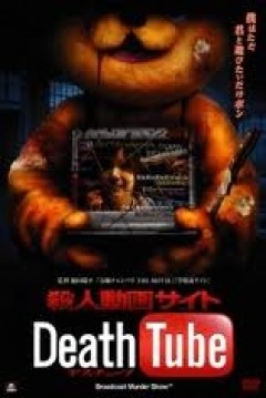 Death Tube (2010) afişi Death Tube (2010) afişi