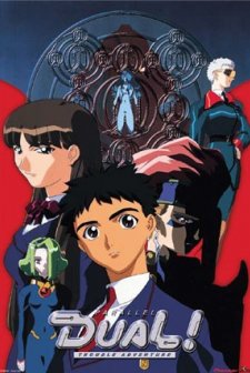 Dual! Parallel Trouble Adventure (1999) afişi
