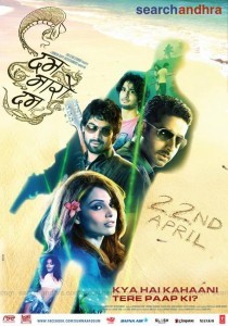 Dum Maaro Dum(ı) (2011) afişi