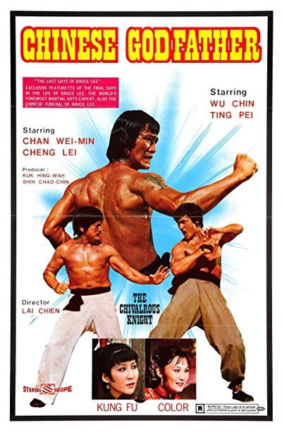 Da Jiao Long (1974) afişi Da Jiao Long (1974) afişi