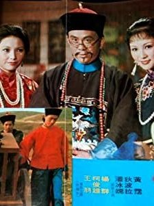 Da Qian Shi Jie (1975) afişi