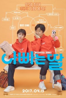 Daddy You, Daughter Me (2017) afişi