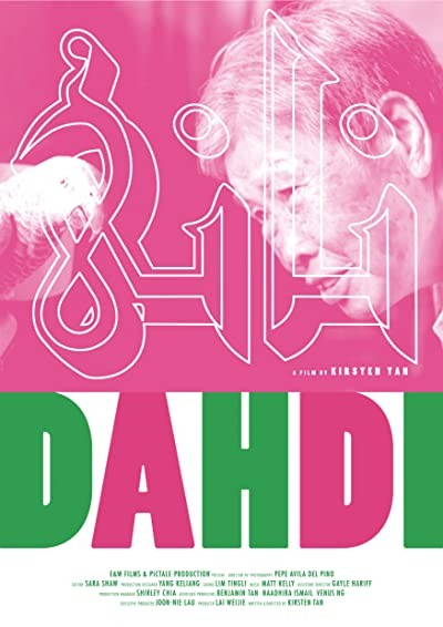 Dahdi (2014) afişi Dahdi (2014) afişi
