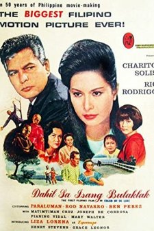 Dahil Sa Isang Bulaklak (1967) afişi