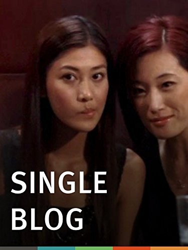 Dan Sun Bo Lok (2007) afişi Dan Sun Bo Lok (2007) afişi