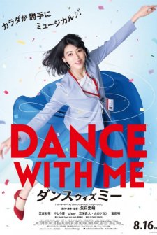 Dance With Me