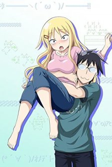 Danna ga Nani wo Itteiru ka Wakaranai Ken (2014) afişi