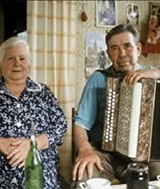 Das Ist Alles (2001) afişi