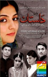 Dastaan (2010) afişi Dastaan (2010) afişi