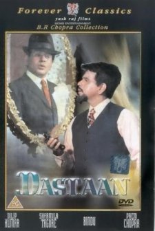 Dastaan (1972) afişi