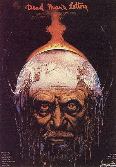 Dead Man's Letters (1986) afişi Dead Man's Letters (1986) afişi