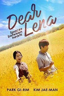 Dear..Lena (2016) afişi