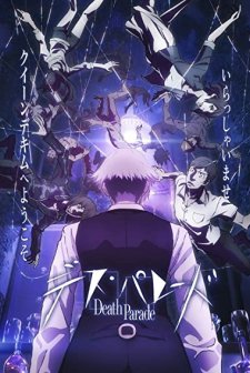 Death Parade (2015) afişi