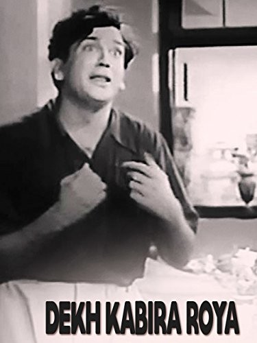 Dekh Kabira Roya (1957) afişi Dekh Kabira Roya (1957) afişi