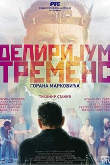 Delirijum tremens (2019) afişi