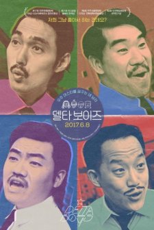 Delta Boys (2017) afişi