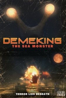 Demeking (2009) afişi