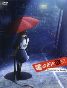 Denpa teki na Kanojo afişi Denpa teki na Kanojo afişi