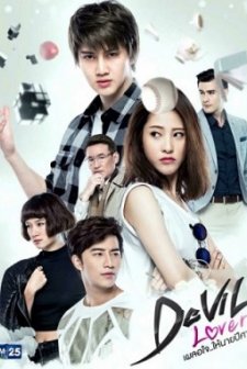 Devil Lover (2015) afişi