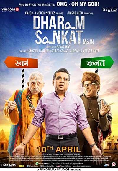 Dharam Sankat Mein (2015) afişi Dharam Sankat Mein (2015) afişi