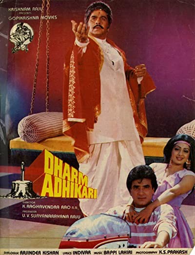 Dharm Adhikari (1986) afişi Dharm Adhikari (1986) afişi