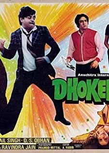Dhokebaaz (1984) afişi