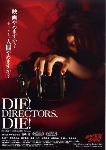 Die! Filmmakers, Die! (2011) afişi Die! Filmmakers, Die! (2011) afişi