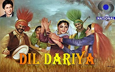 Dil Dariya (1988) afişi Dil Dariya (1988) afişi