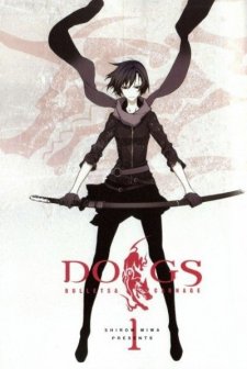 Dogs: Bullets & Carnage (2009) afişi
