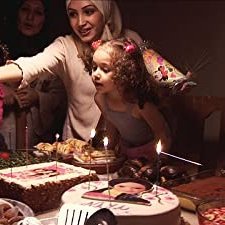 Dolls: A Woman From Damascus (2007) afişi